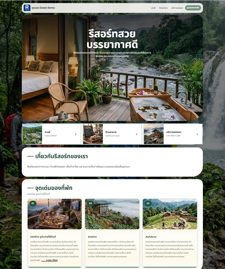 Nature Resort555 Theme