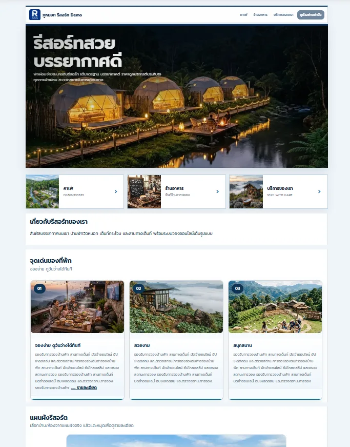 City Resort555 Theme