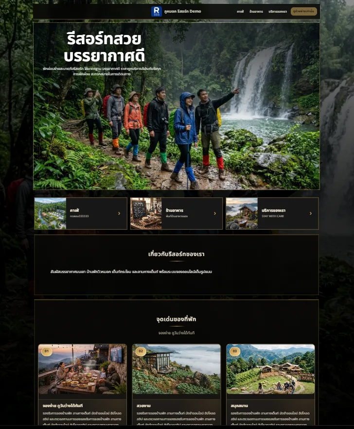 Luxury Resort555 Theme